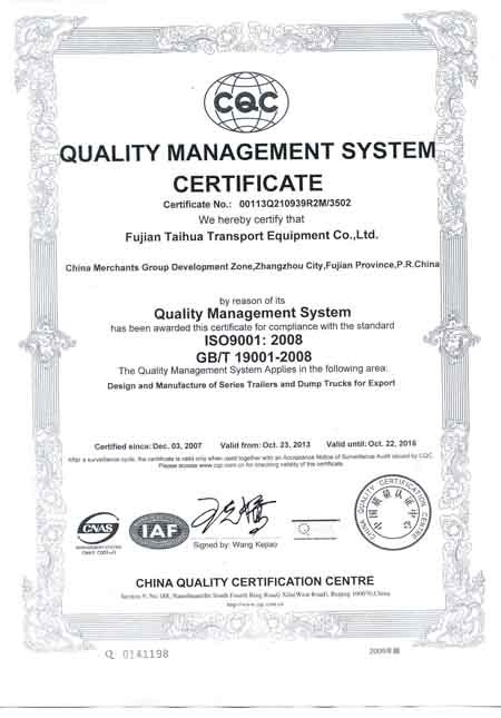 Certificat ISO9001 : 2000